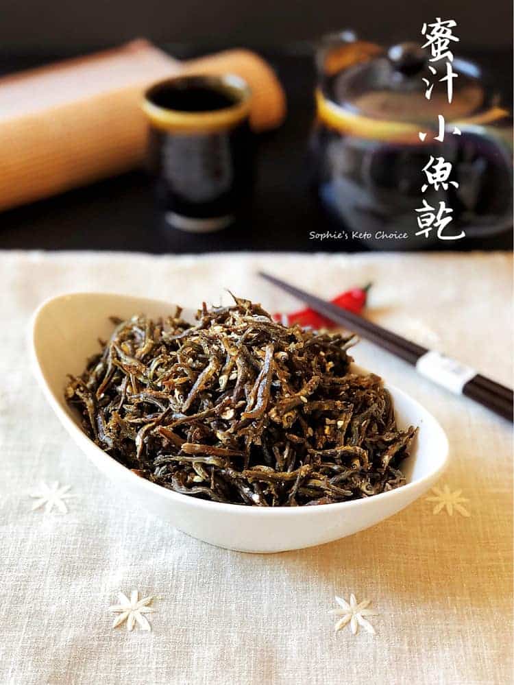 蜜汁小魚乾