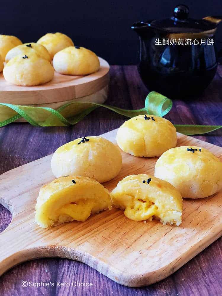 生酮月餅
